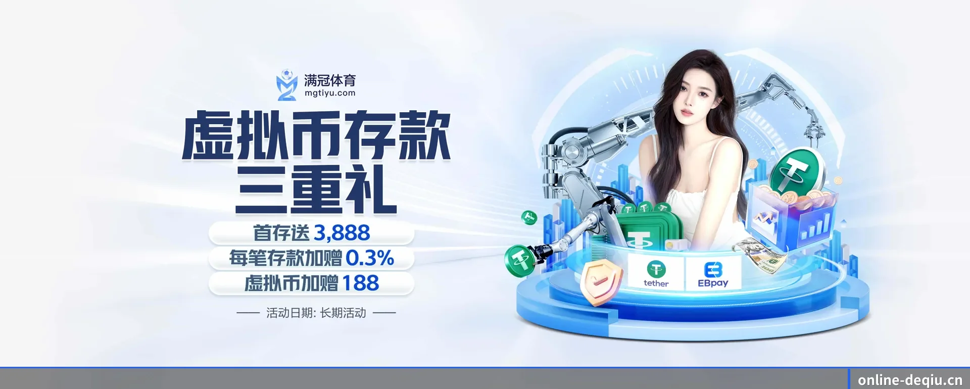 得球体育手机版的来历 - 体育资讯内容服务